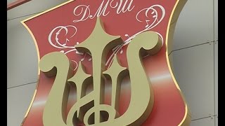 Открытие нового здания Детской музыкальной школы