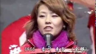 下関 Ｇ1第23回女子王座決定戦 選手紹介 2/3 (2010)