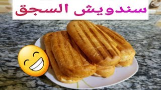 طريقة تحضير سندويش السجق في المنزل طعم لايقاوم أطيب من سندويش المحلات