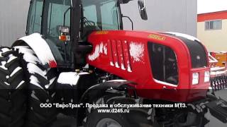 Трактор Беларус 2022.3 видео обзор