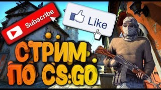 А ВОТ И СУБОТНИЙ СТРИМ ПОДЪЕХАЛ. А У МЕНЯ ЛЕТО НАСТАЛО! ЮХУУУУУУУУУУУУУУ!
