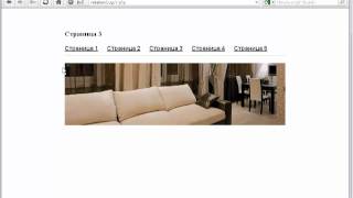 Ротация картинок