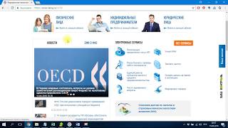Как узнать К2 по ЕНВД на 2018 год