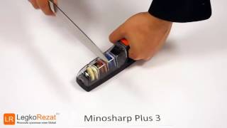 Универсальная механическая точилка для ножей Global MinoSharp