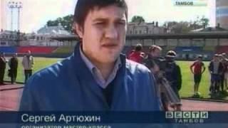 Евгений Артюхин провёл в Тамбове мастер-класс