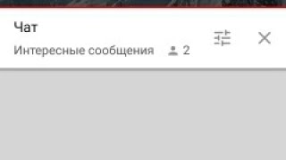 Моя трансляция с помощью DU Recorder