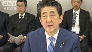 新型コロナで入国拒否へ　湖北省に滞在した外国人ら(20/01/31)