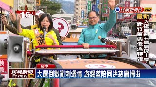 力保台中關鍵一席 水牛伯抱病輔選洪慈庸－民視新聞
