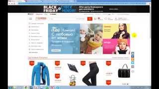 Как открыть спор на AliExpress - Как вернуть свои деньги если продавец не принимает спор