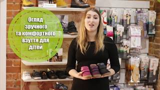 Детские  демисезонные ботинки от европейского производителя Froddo.