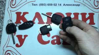 Opel -sheriff в одном  Изготовление ключей авто мото т.и.д. Выкидные Ключи на Оболонь  Героев Днепра