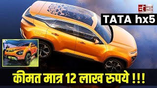 Tata H5X SUV | Price | Launch Date | Features