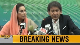 Fehmida Mirza and Atif Khan combine Press Conference today