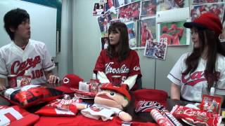 【尾関高文×カープ女子Vol.4】優勝したら女子だけでビールかけ！