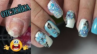❤ ЧТО то ПОШЛО не ПО ПЛАНУ ❤ РАБОТА с клиентом ❤ ПРОСТОЙ дизайн ногтей гель лаком ❤