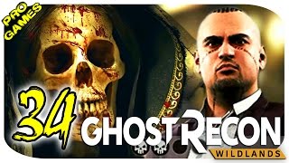 Прохождение Ghost Recon WILDLANDS на русском #34 — БОСС