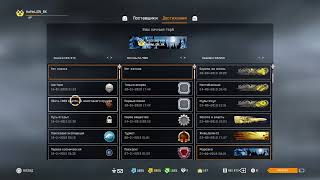 Стрим по warface