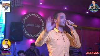 مليونية اولاد علام حفلات علام صلاح النجم على الصغير مايسترو عماد رشاد قناة محمد عبدالرازق العالمية
