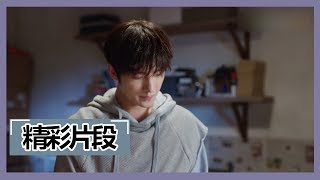 《全职高手 The King's Avatar》【精彩片段】少年苏沐秋叶修好皮啊，小沐橙不容易