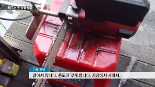[KNN 뉴스] 녹슨 톱에 때낀 이불 비위생 얼음 판매