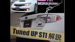 インプレッサ STI GRB 加速本物 マフラー改造＆ラリー車 スポーツ仕様 試乗し解説 Impreza STI ニュルブルクリンクモデル