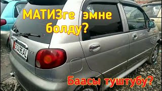 Ош Жапалак унаа базары 26/01/19/МАТИЗ/ АКЫРКЫ БААЛАРЫ