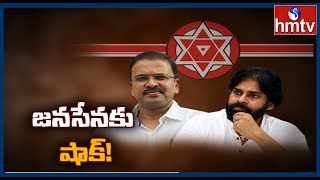 JD Lakshmi Narayana Resigns From Janasena Party | Pawan Kalyan | hmtv