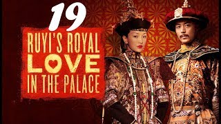 الحلقة 19 من مسلسل الصيني ( حب روي الملكي فى القصر | Ruyi's Royal Love in the Palace ) مترجمة