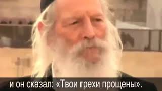 Заблуждения Христиан еврейских братьев по крови