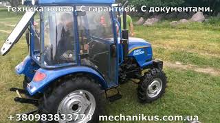 Трактор Донг Фенг 404С.  Херсон