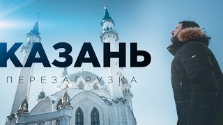 Казань скоро захватит рынок