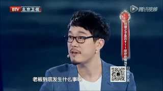 20151107 我是演说家第二季 期 刘墉子刘轩曾经历“911”乐嘉脱衣秀肌肉拉票