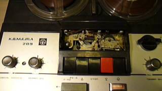 Комета-209 катушечный магнитофон Reel tape recorder KOMETA 209