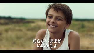 『恐竜が教えてくれたこと』予告編