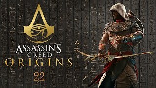 Прохождение Assassin’s Creed: Origins - 22. Жажда славы