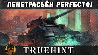 Penetratio perfecta! Пробуем новый фан-режим на Halloween (+рандом как надоест)
