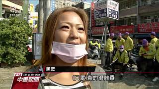 新竹竹東鎮長補選 2/22將舉行投票 20200202 公視中晝新聞