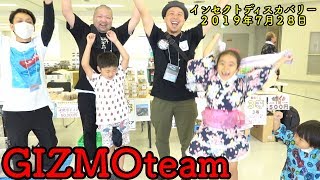 カブトムシ&クワガタ大集合！昆虫イベントに昆虫くじで出店してみた結果。。。！？　Beetle or stag beetle