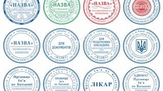 Печати , делают так !!!
