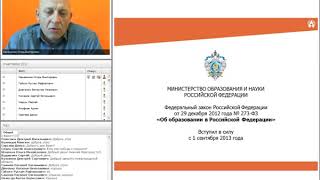 Реализация квалификационных требований ФСБ и ФСТЭК России к персоналу компаний-лицензиатов.