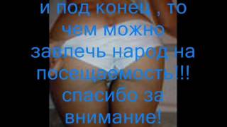 СЛУШАЙТЕ КЛЁВЫЙ РЭПЧИК