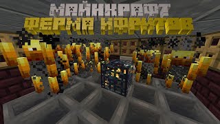 Как построить ферму ифритов в Minecraft 1.14.4?