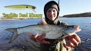 Что за воблер такой, он просто косит всю рыбу. Tsuribito Dead Minnow.Рыбалка 2019.Ловля на спиннинг.