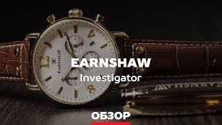 Часы Earnshaw Investigator ES-8001 - обзор от Bestwatch.ru
