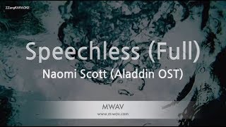 Naomi Scott-Speechless (Full) (Aladdin OST) (Melody) (Karaoke Version) [ZZang KARAOKE]