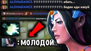 ТОП 1 МИРАНА vs ALOHADANCE! ICEBERG BEST MIRANA DOTA 2