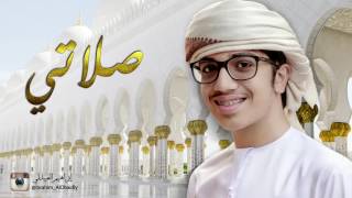 إبراهيم العبيدلي - صلاتي (حصريًا) | 2016