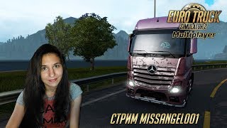 ❤️ LIVE Стрим по ETS2 МП Покатушки Тур по Франции
