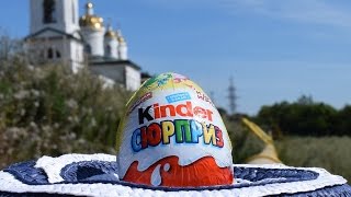 Kinder surprise unboxing Распаковка киндер сюрприза