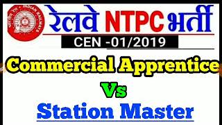 Commercial Apprentice vs Station Master in RRB NTPC 2019